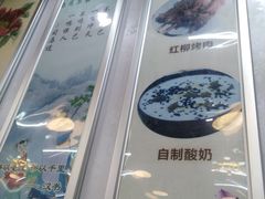 -马布尔莱斯食府(西红门店)