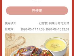 -真功夫(百荣店)