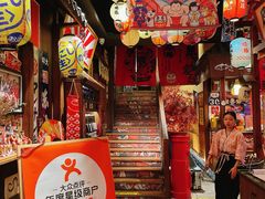 -炉胜·炉端烧·居酒屋