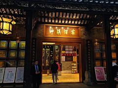 -泮溪酒家(荔枝湾店)