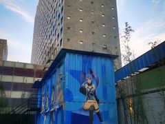 -北化机爱工场文化科技融合产业园