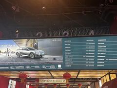 -首都电影院(西单店 LED巨幕)