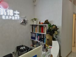 -瓷肌博士·祛痘科技美肤