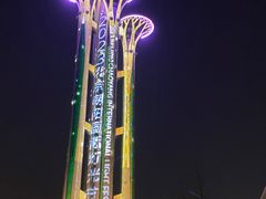 -北京奥林匹克公园