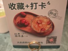 -新白鹿餐厅(湖滨银泰IN77C区店)