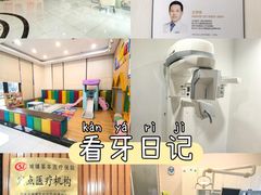 -泰康拜博口腔医院(江北总院)