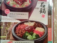 -味千拉面(和平大道奥山世纪城店)