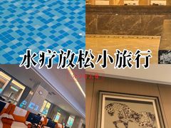 -新美姿美食水疗汇(罗湖口岸店)