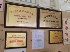-凤张螺蛳粉·爽口粉(跃进路总店)