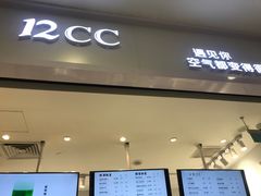 -12cc(望京凯德MALL店)