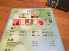 -7017浙菜•建德味(中财店)