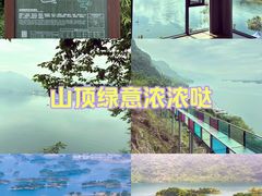 -仙岛湖旅游风景区