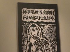 -太二酸菜鱼(沈阳万象城店)