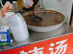 -马武胡辣汤海三水煎包(古槐街店)