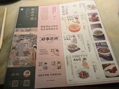 -绿茶餐厅(成都大悦城店)