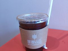 冰美式咖啡-原麦山丘(新中关店)