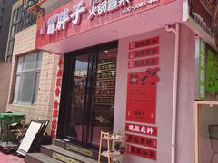 -中贸广场