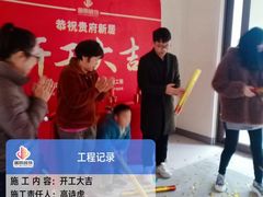 -居丽装饰空间设计(总部)