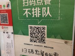 -禅悦素食