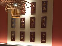 -曲氏老北京铜锅涮肉•火锅(不老街店)