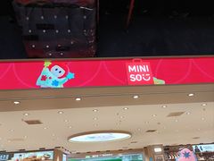 -时尚天河商业广场