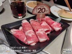 -海底捞火锅(茂业店)