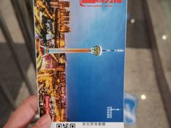 -339旋转餐厅(天府熊猫塔店)
