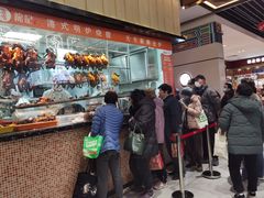 -龙记香港茶餐厅(久光百货店)