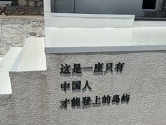 -长岛大黑山岛