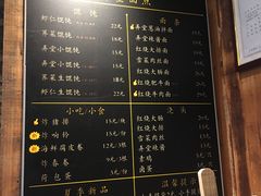 菜单-弄堂咪道-饭香·面香·馄饨香(钦州北路田尚坊店)