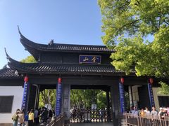 -邵顺兴锅盖面(金山宝地店)