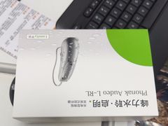 -宁耳听力助听器奥迪康峰力西门子斯达克(静安闸北店)