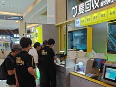 -爱回收(金桥国际商业广场店)