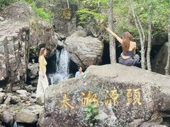 -太湖源风景区