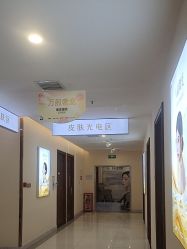 -长沙雅美医疗美容医院