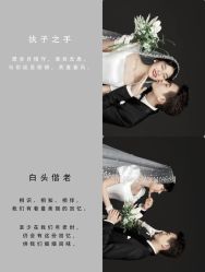 -易摄影婚纱摄影工作室