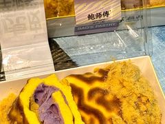 -鲍师傅糕点(八一馆店)