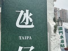 -官也街
