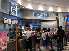 门面-LELECHA乐乐茶(美罗城店)