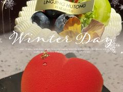 -玲婧胡同·生日蛋糕·餐厅(嘉里城店)