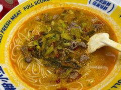 -粉小主·贵州酸汤牛肉粉(南京仙林金鹰店)