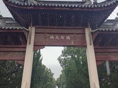 -苏州碑刻博物馆