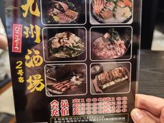 -九州酒场ひこぞう(2号店)