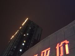 -中商平价(首义购物广场店)