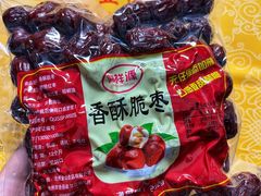 -五道口枣糕王(成府路店)