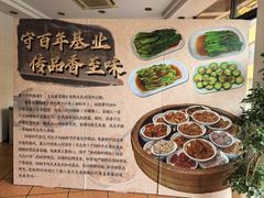 -品香排骨饭(羊官路店)