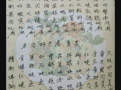 -郑厨私房菜