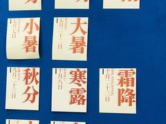 -炖物24章·顺时轻养茶(杭州保利时光里店)