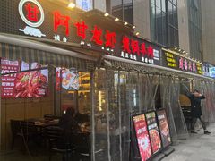 -阿甘龙虾·重庆麻麻鱼(中豪店)