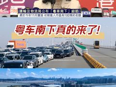 -珠海拱北口岸